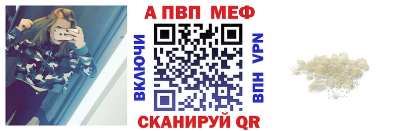 Купить где Нижняя Салда Альфа ПВП мука