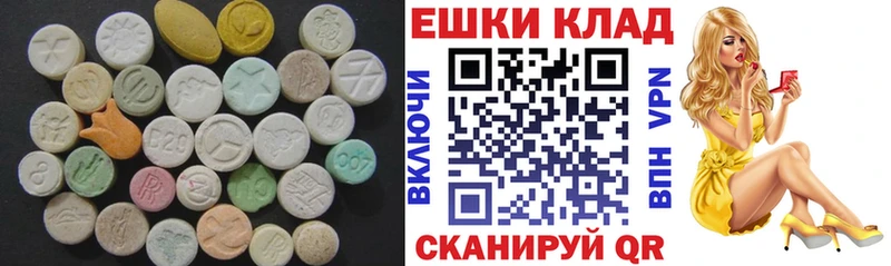 Экстази VHQ  Купить  Нижняя Салда 