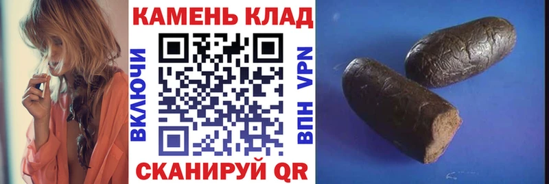 ГАШ индика сатива  Купить закладки  Нижняя Салда 