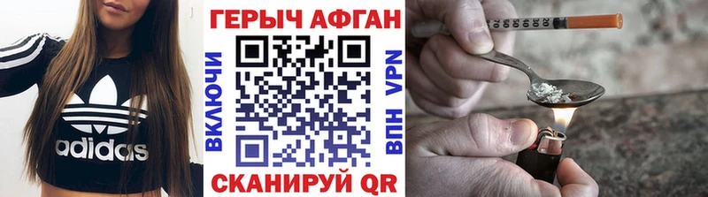 Купить  Нижняя Салда  Героин Афган 