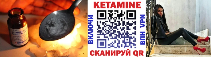 КЕТАМИН ketamine  Купить  Нижняя Салда 
