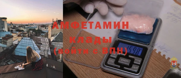 ALPHA PVP Арсеньев