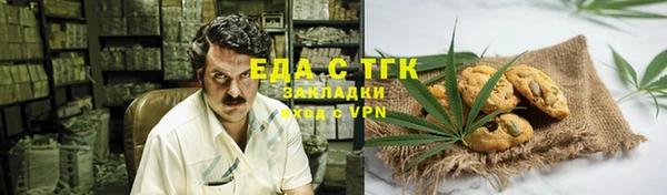 молекула духа Армянск