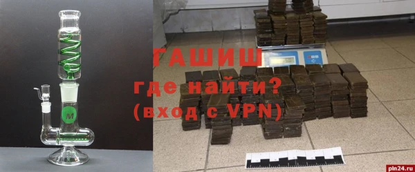 молекула духа Армянск