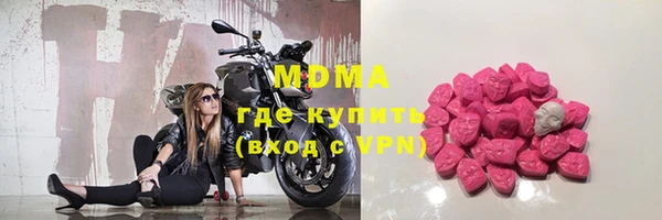 молекула духа Армянск