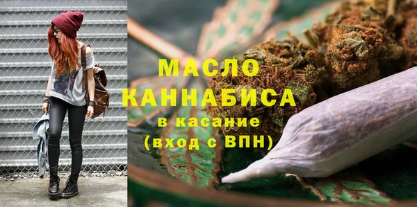 молекула духа Армянск