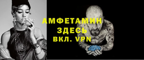 ALPHA PVP Арсеньев
