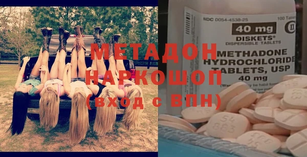 ALPHA-PVP Аркадак