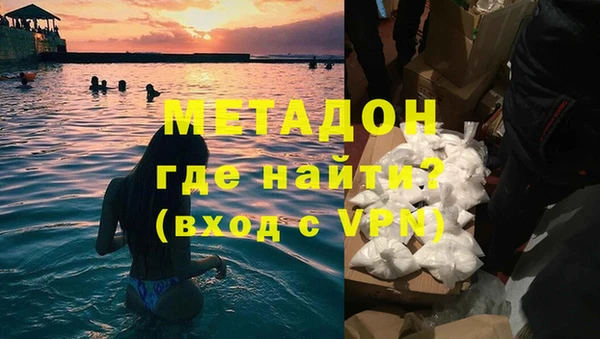 молекула духа Армянск