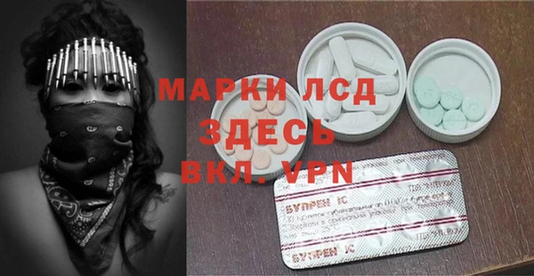 молекула духа Армянск