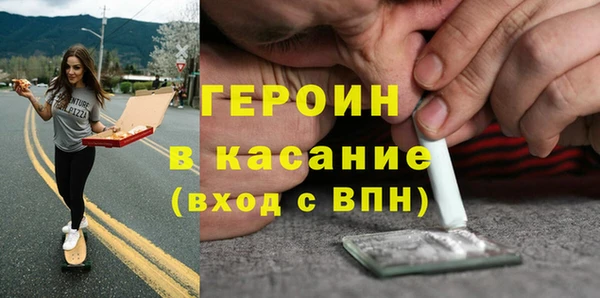 молекула духа Армянск