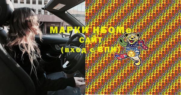 ALPHA PVP Арсеньев