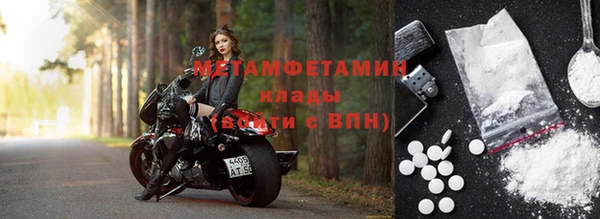 ALPHA PVP Арсеньев