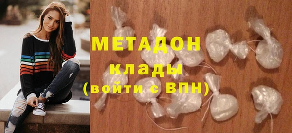 молекула духа Армянск