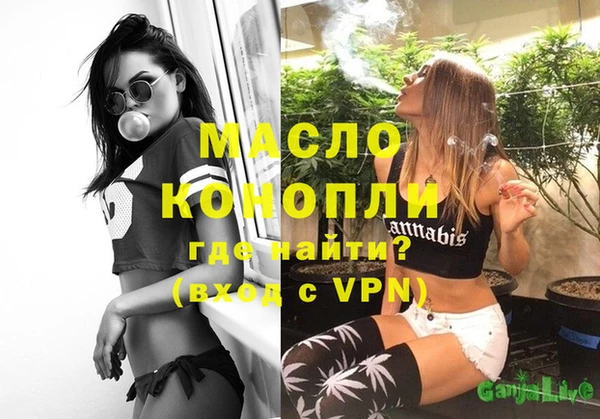 ALPHA PVP Арсеньев
