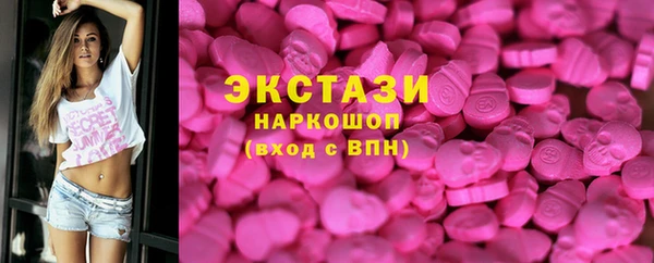 молекула духа Армянск