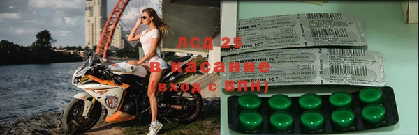 ALPHA PVP Арсеньев