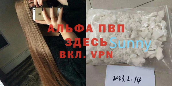 ALPHA PVP Арсеньев