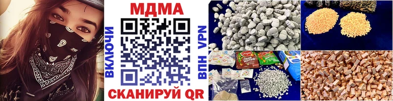 Купить где  Нижняя Салда  МДМА кристаллы 
