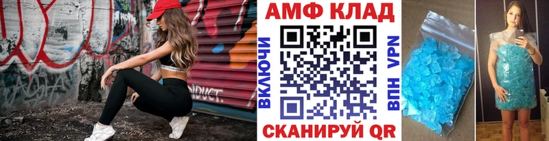 Купить  Нижняя Салда  Первитин пудра 