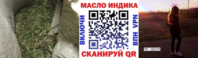 Дистиллят ТГК THC oil  Купить  Нижняя Салда 